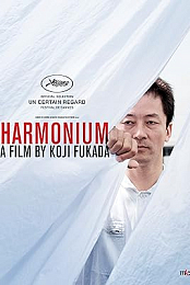 Harmonium