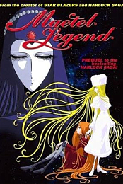 Maetel Legend