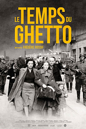 Le temps du ghetto