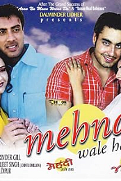 Mehndi Wale Hath