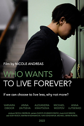Who Wants to Live Forever?