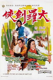 The Secret of the Dirk