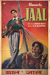 Jaal