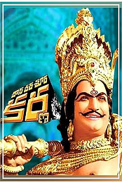 Daana Veera Soora Karna