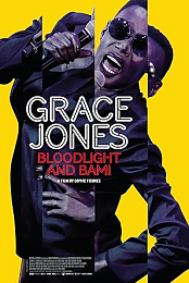 Grace Jones: Bloodlight and Bami