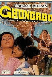 Ghungroo