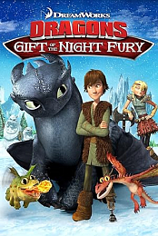 Dragoes O presente do Furia da noite 3D avi