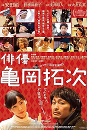 The Actor
