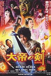 The Sword of Alexander