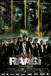 Raagi Movie