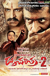 History Of Blood 2