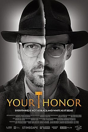 Your Honor!