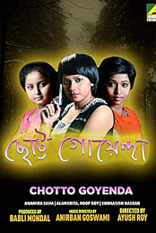 Chotto Goyenda
