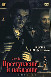 Crime and Punishment