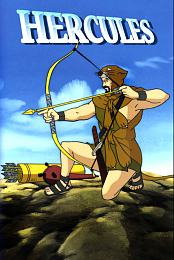 Hercules