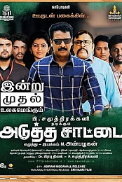 Adutha Saattai