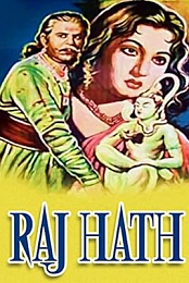 Raj Hath