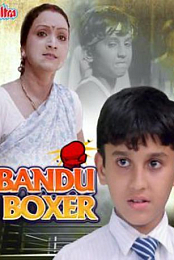 Bandu Boxer