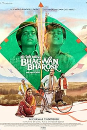 Bhagwan Bharose