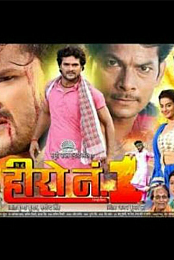 Main hoon hero no 1