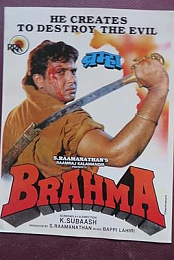Brahma