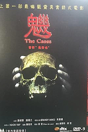The Cases 2012 BluRay 720p x264-CHD [PublicHD]