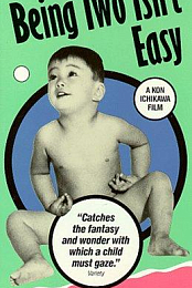 Being Two Isn't Easy
