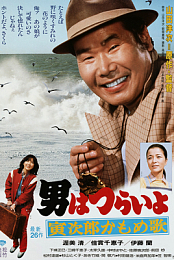 Foster.Daddy.Tora.1980.JAPANESE.BRRip.x264-VXT