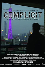 Complicit