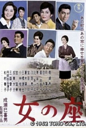 A Woman's Place