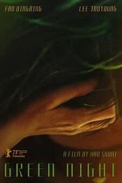 Green Night