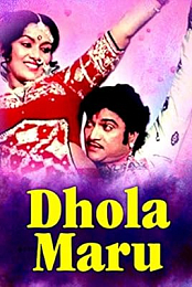 Dhola Maru