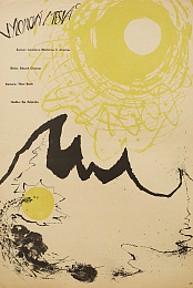 Nylon Moon