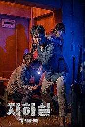 The Basement 2021 720p Korean HDRip HC H264 BONE