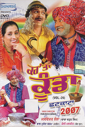 Chhankata 2007