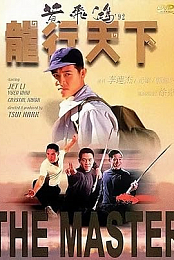 The Master 1992 iNTERNAL BDRip x264-MANiC