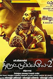 Thiruttu Payale 2