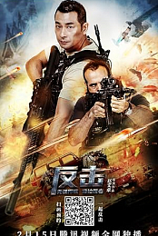 Counterattack.2021.French.HDRip.x264
