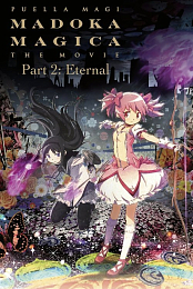 Puella Magi Madoka Magica the Movie Part II: The Eternal Story
