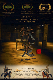 The Marionettes