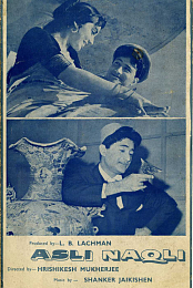 Asli-Naqli
