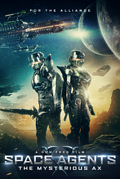 Space Agents: The Mysterious Ax