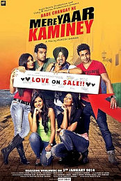 Bade Changay Ne Mere Yaar Kaminey