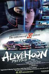 Alive Drift