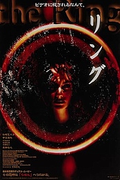The Ring