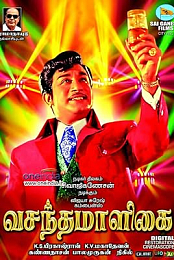 Vasantha Maligai