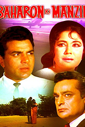 Baharon Ki Manzil