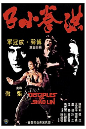 Disciples of Shaolin