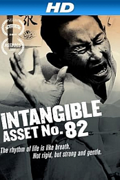 Intangible Asset No. 82