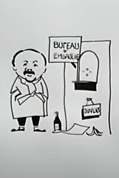 Bonne presentation exigee
